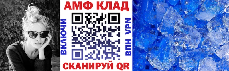 Амфетамин VHQ Купить Давлеканово