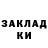 MDMA кристаллы AnLaKyy IncTW