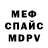 Амфетамин Premium Vladislav Senkov