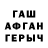 Первитин Methamphetamine White_Panda