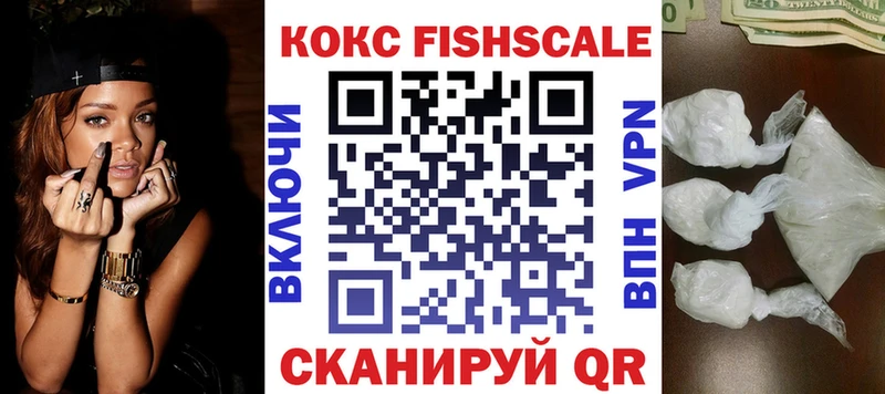 КОКАИН 99%  Купить где  Давлеканово 