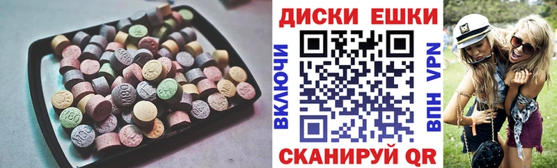 Купить где  Давлеканово  Ecstasy круглые 