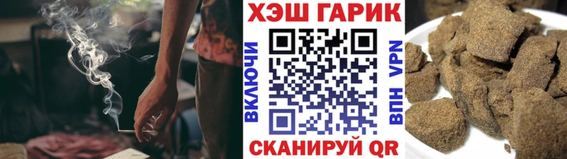 Купить где  Давлеканово  ГАШИШ 40% ТГК 