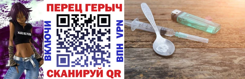 Героин белый Купить Давлеканово