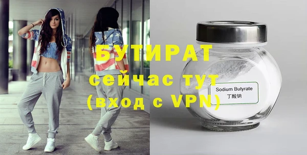 MESCALINE Аркадак