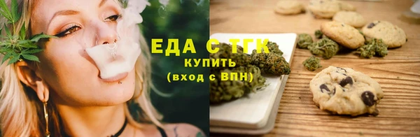 тгк Армянск