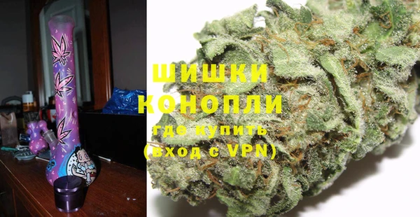 тгк Армянск
