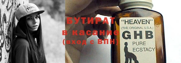 тгк Армянск