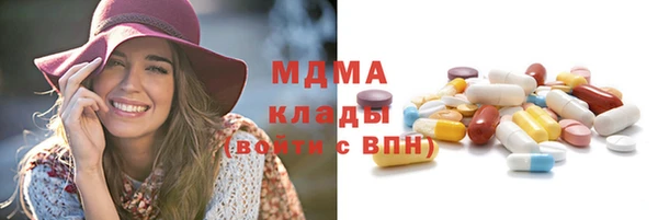 MESCALINE Аркадак