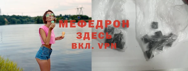 MESCALINE Аркадак