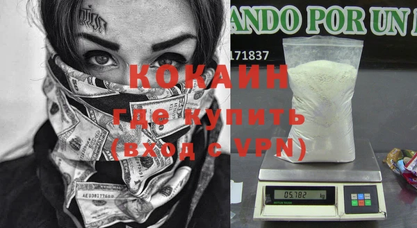 тгк Армянск