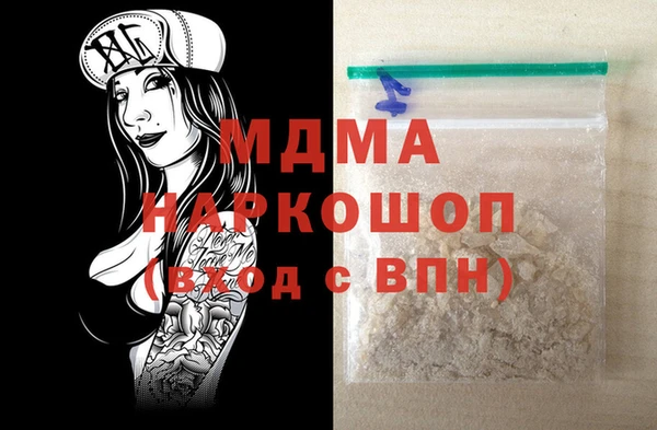 тгк Армянск