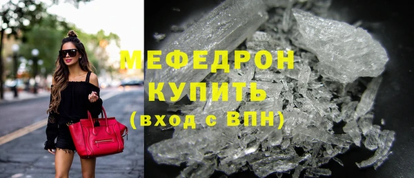 тгк Армянск