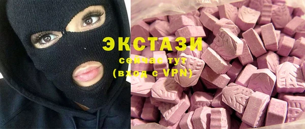 тгк Армянск