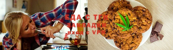 прущая мука Арсеньев
