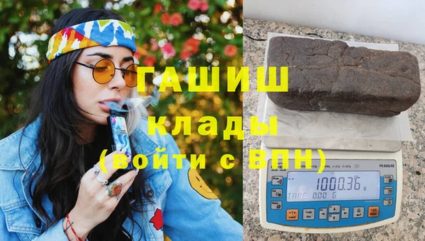 тгк Армянск