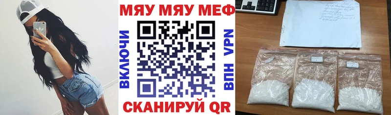 Купить  Давлеканово  Меф кристаллы 