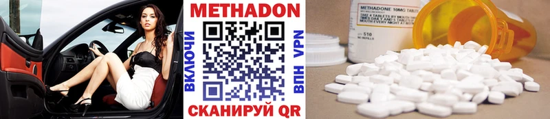 Купить  Давлеканово  МЕТАДОН белоснежный 