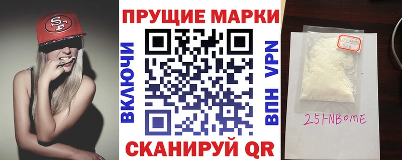 Купить где  Давлеканово  Марки 25I-NBOMe 1,8мг 