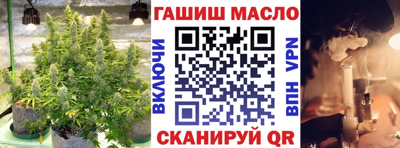 Дистиллят ТГК Wax Давлеканово