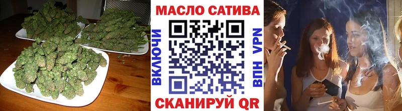 Купить Давлеканово ТГК гашишное масло