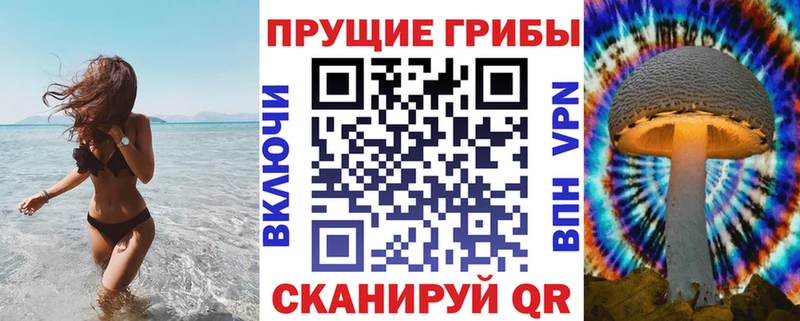 Галлюциногенные грибы мицелий  Купить где  Давлеканово 